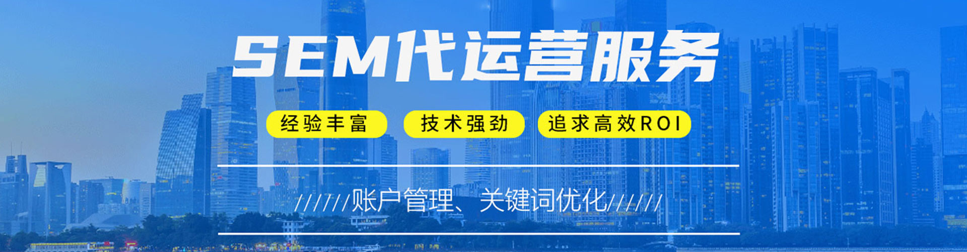 崂山百度竞价代理