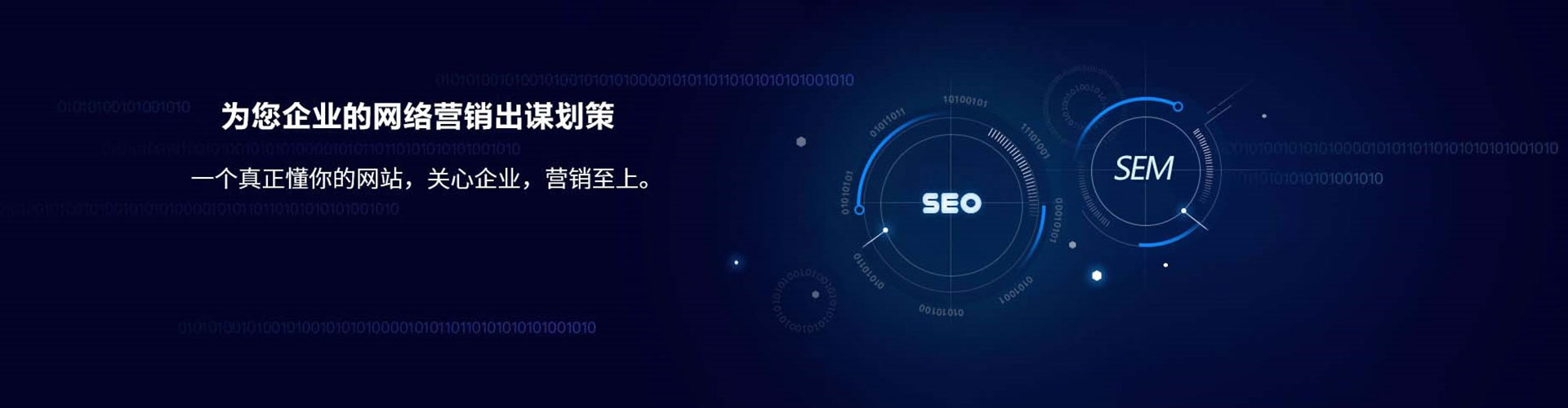 崂山信息流投放